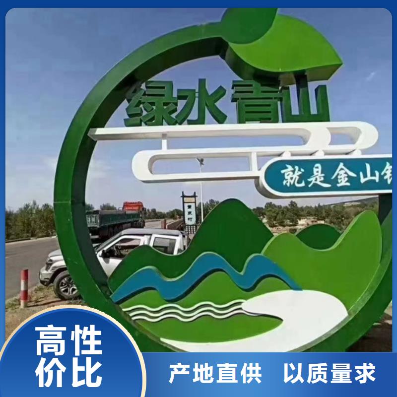 广场公园景观小品信赖
