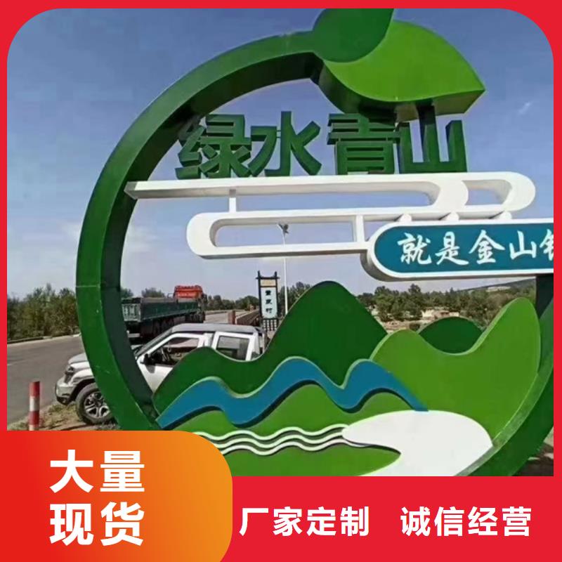 文化公园景观小品为您服务