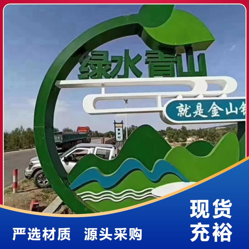公园景观小品雕塑支持定制