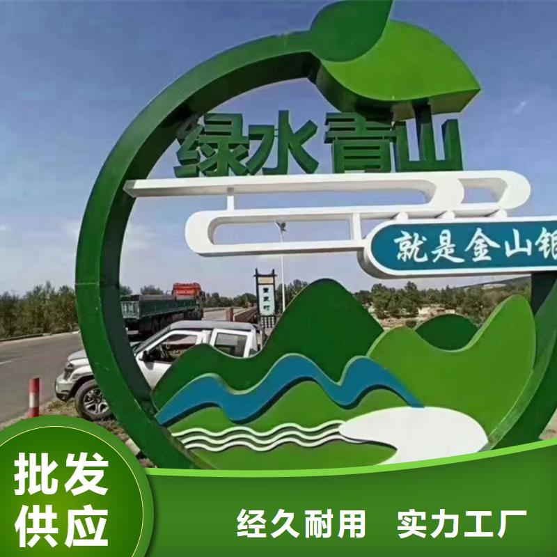 广场公园景观小品雕塑畅销全国