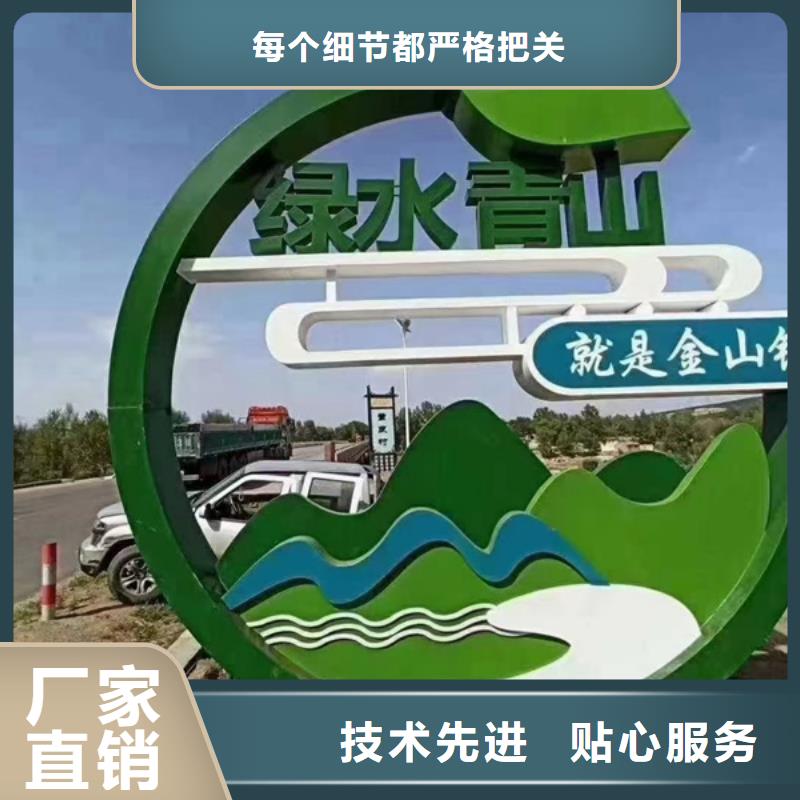 陵水县公园步道景观小品全国走货