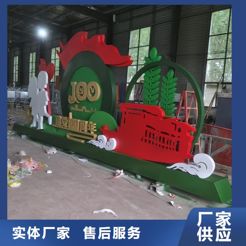 公园景观小品-企业宣传栏通过检测
