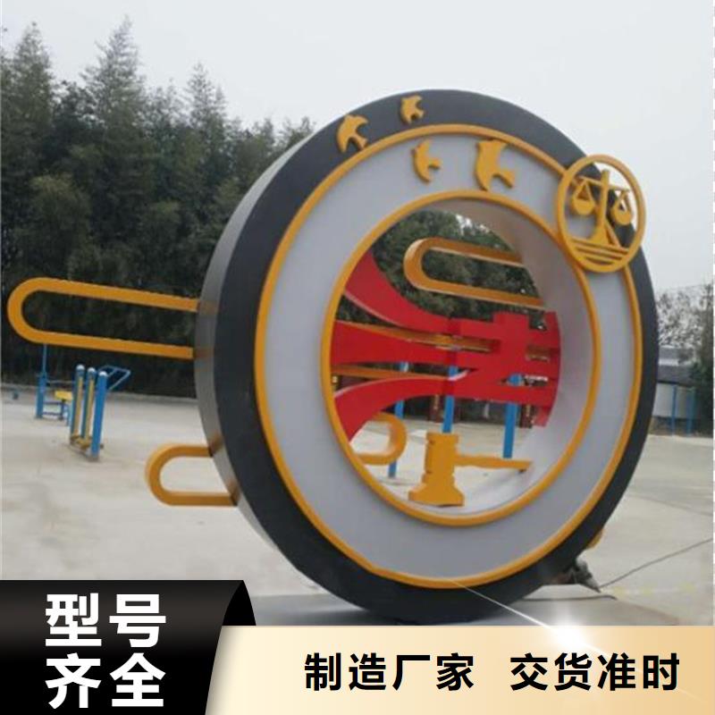 公园景观小品打卡点施工团队
