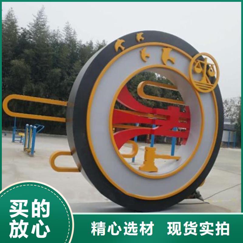 庭院景观小品标牌支持定制