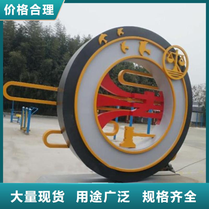 户外公园景观小品施工团队