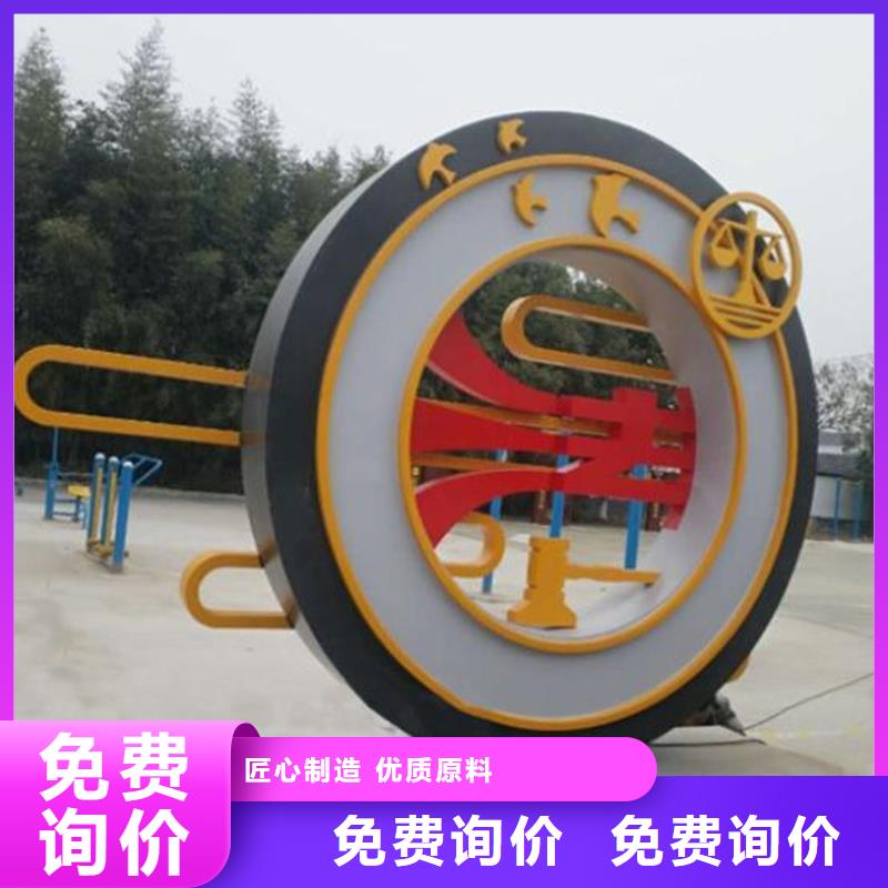 文化公园景观小品终身质保