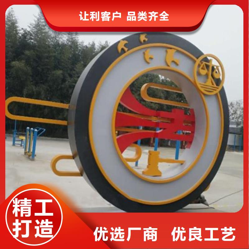 公园景观小品雕塑实力厂家