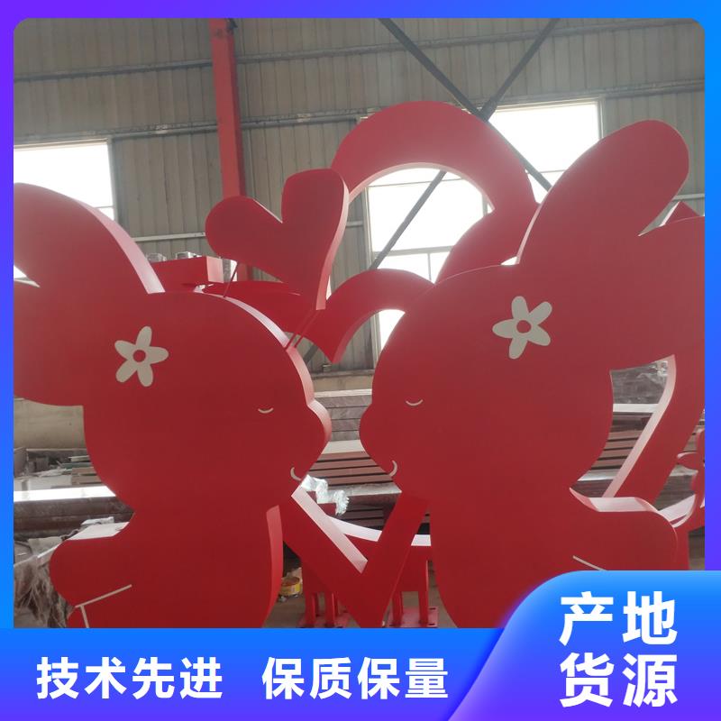 园林公园景观小品信赖