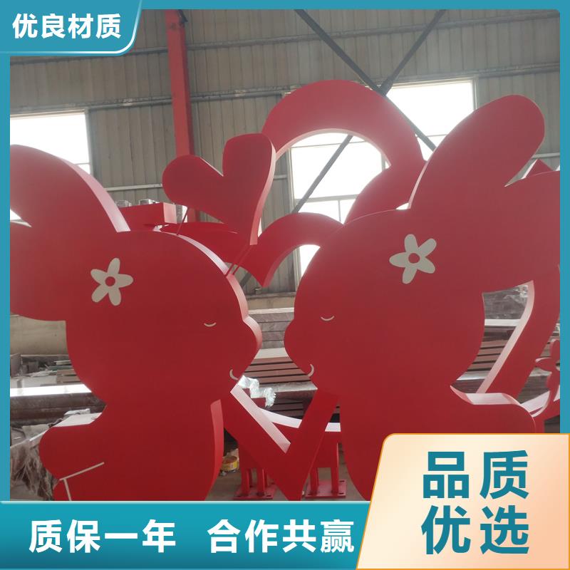 公园景观小品-为您服务