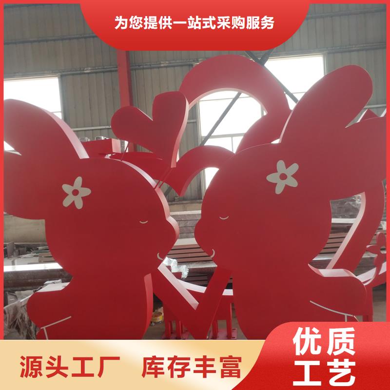 户外公园景观小品为您服务