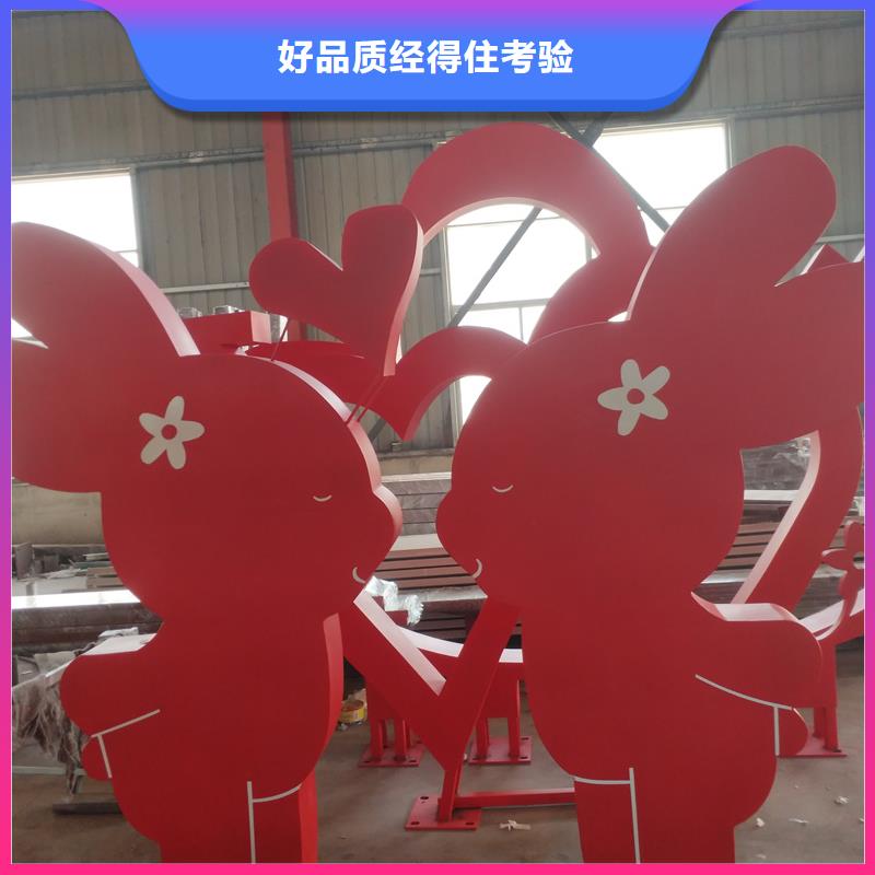 法治公园景观小品标牌欢迎来电