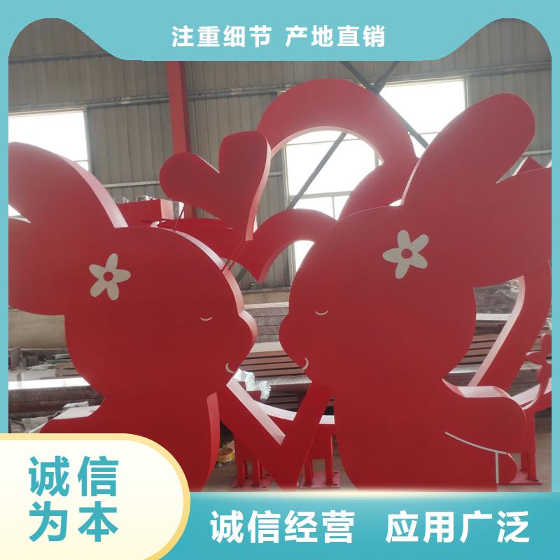 庭院景观小品标牌品质过关