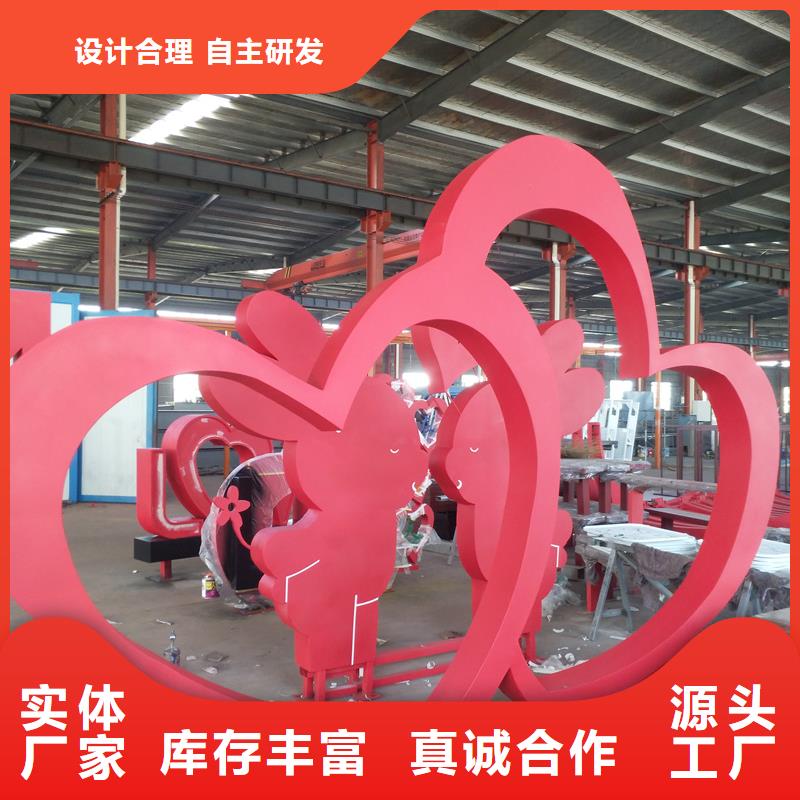 户外公园景观小品量大从优