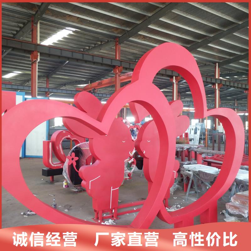 庭院景观小品标牌实力厂家