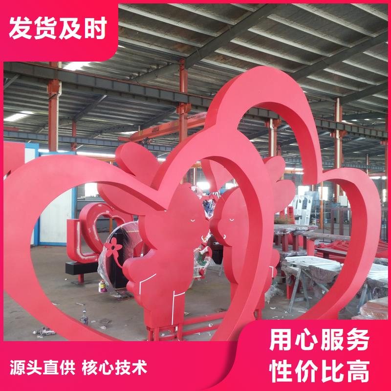 户外公园景观小品施工团队