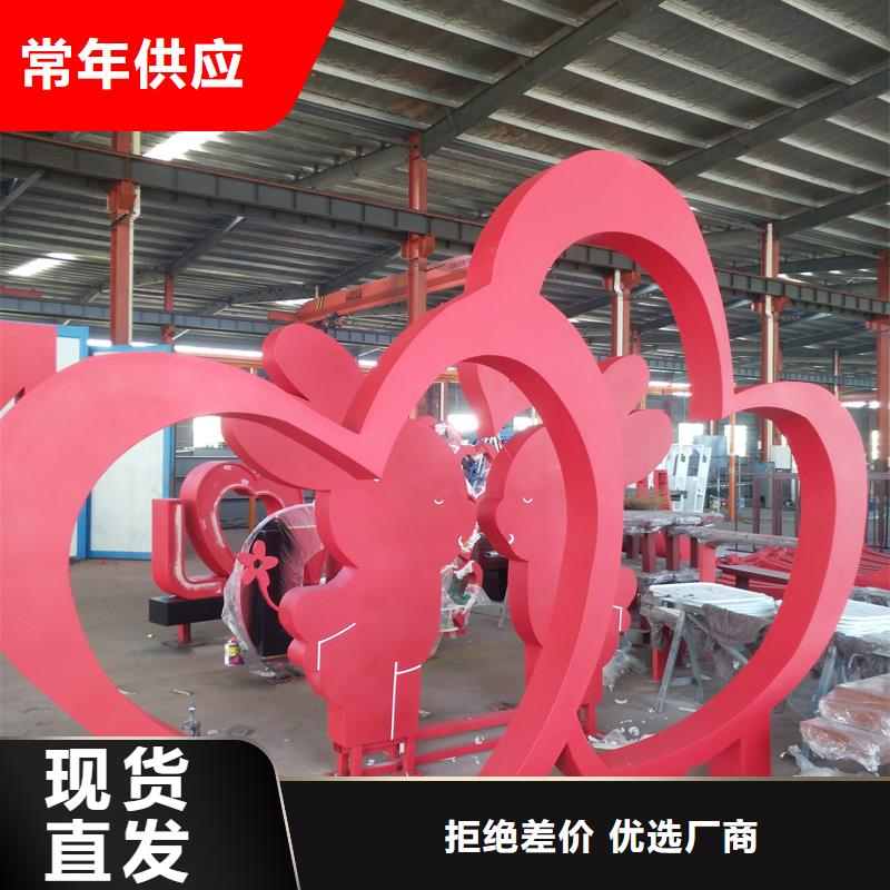 庭院景观小品标牌品质过关