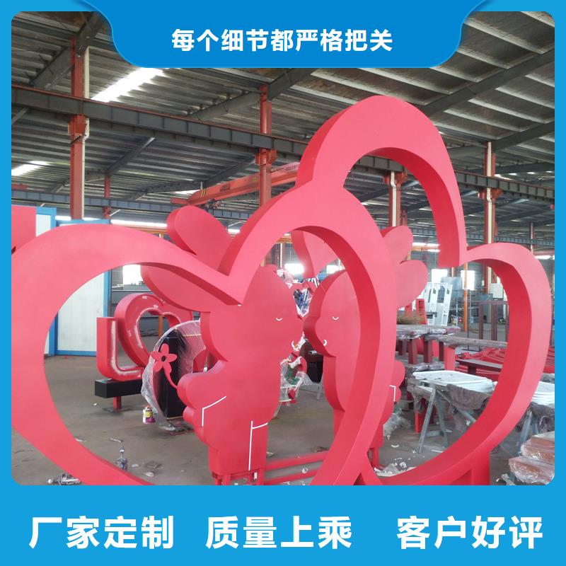 校园景观小品雕塑欢迎来电