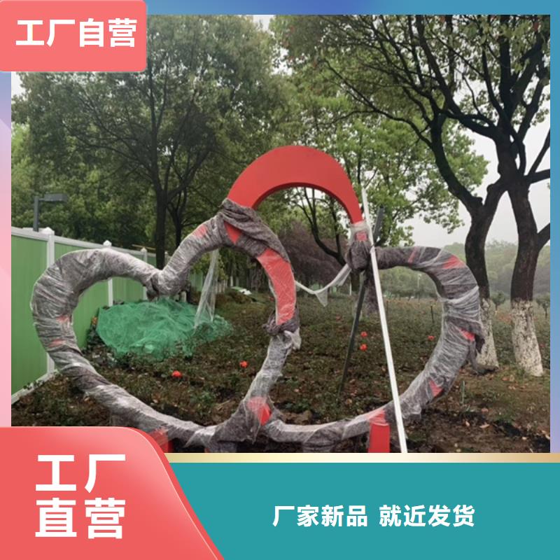 文化公园景观小品实力厂家