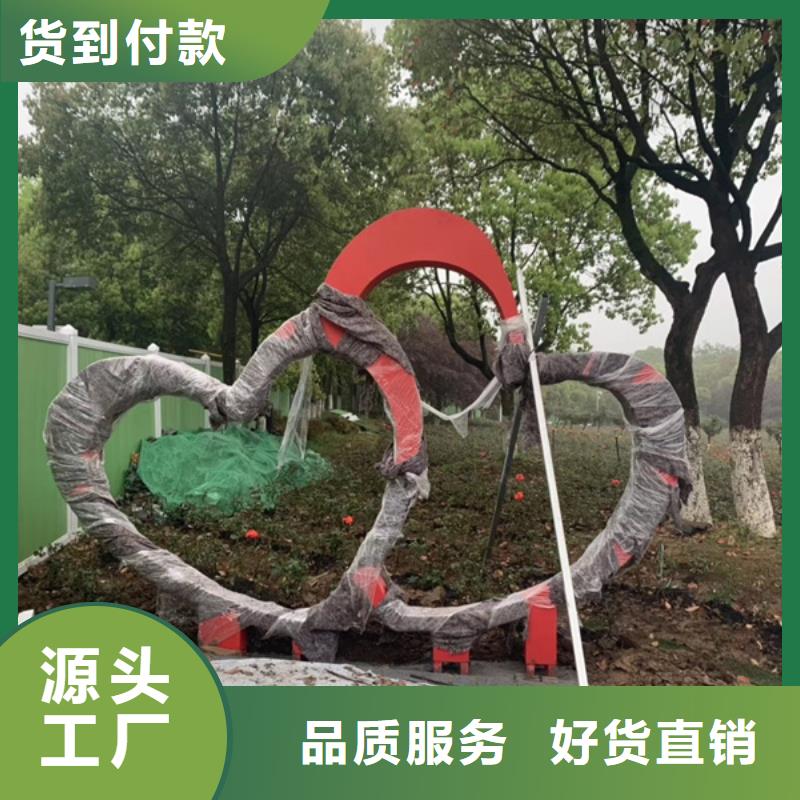 园林景观造型景观小品信赖