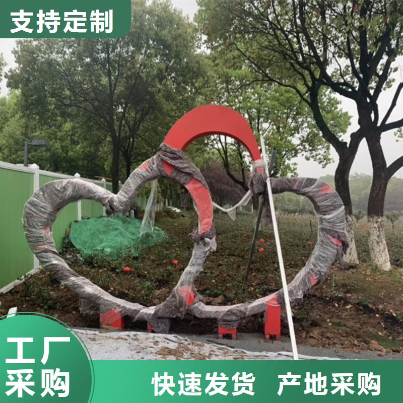 消防主题公园景观小品品质过关
