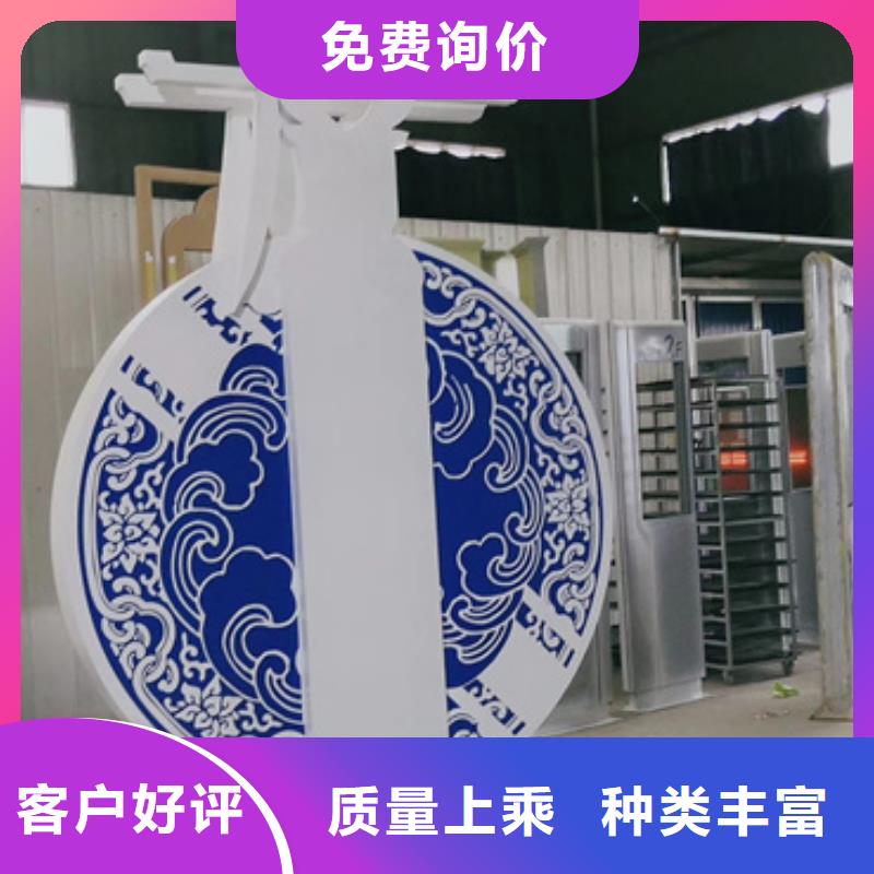 公园景观小品-企业宣传栏通过检测