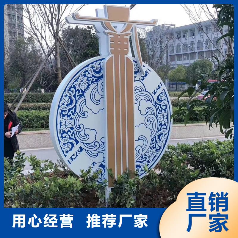 澄迈县异型廊架公园景观小品支持定制
