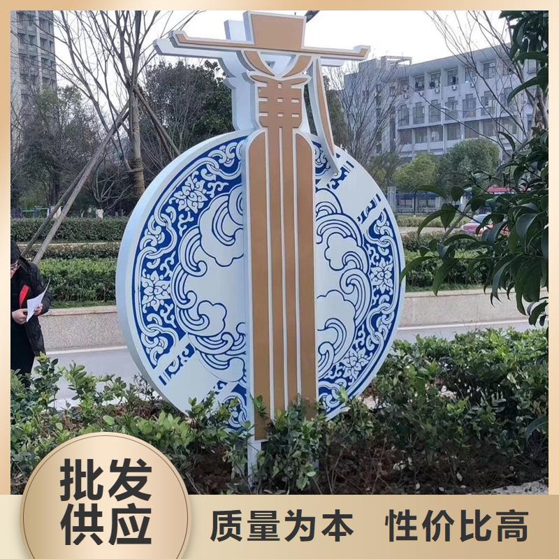 园林景观造型景观小品实力厂家