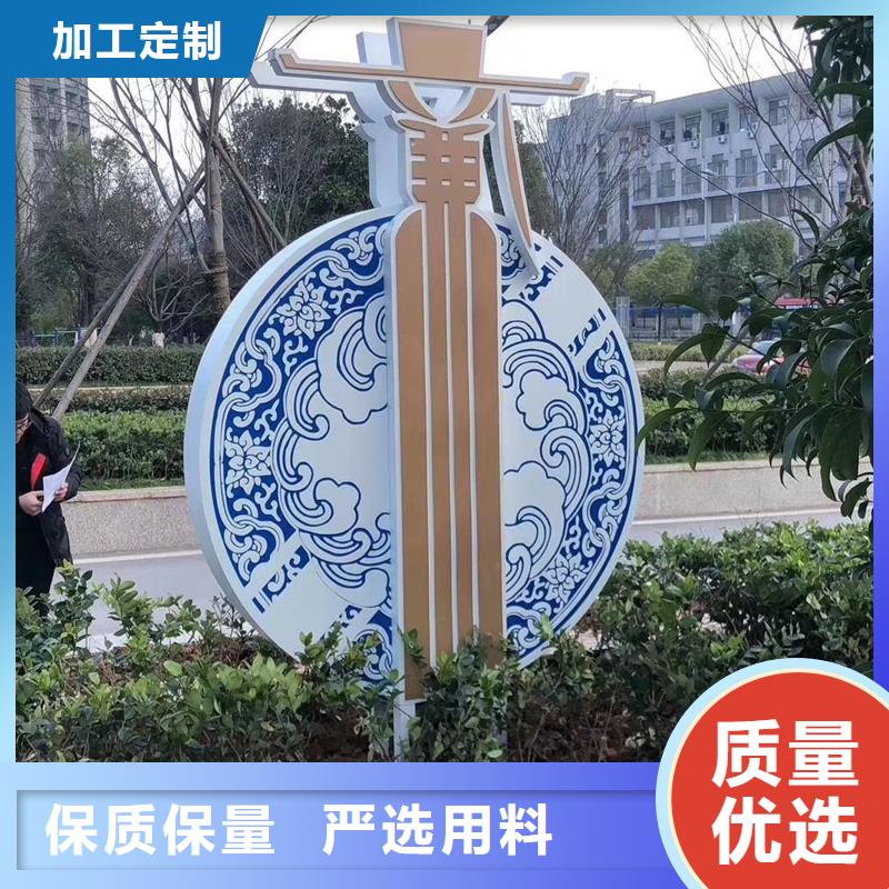 广场公园景观小品实力厂家