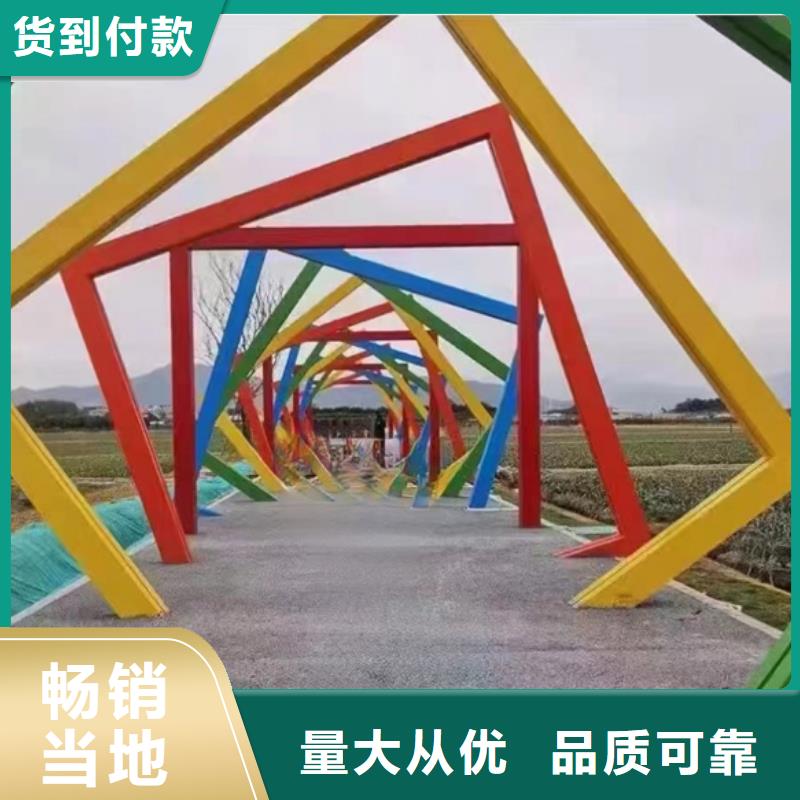 园林公园景观小品信赖