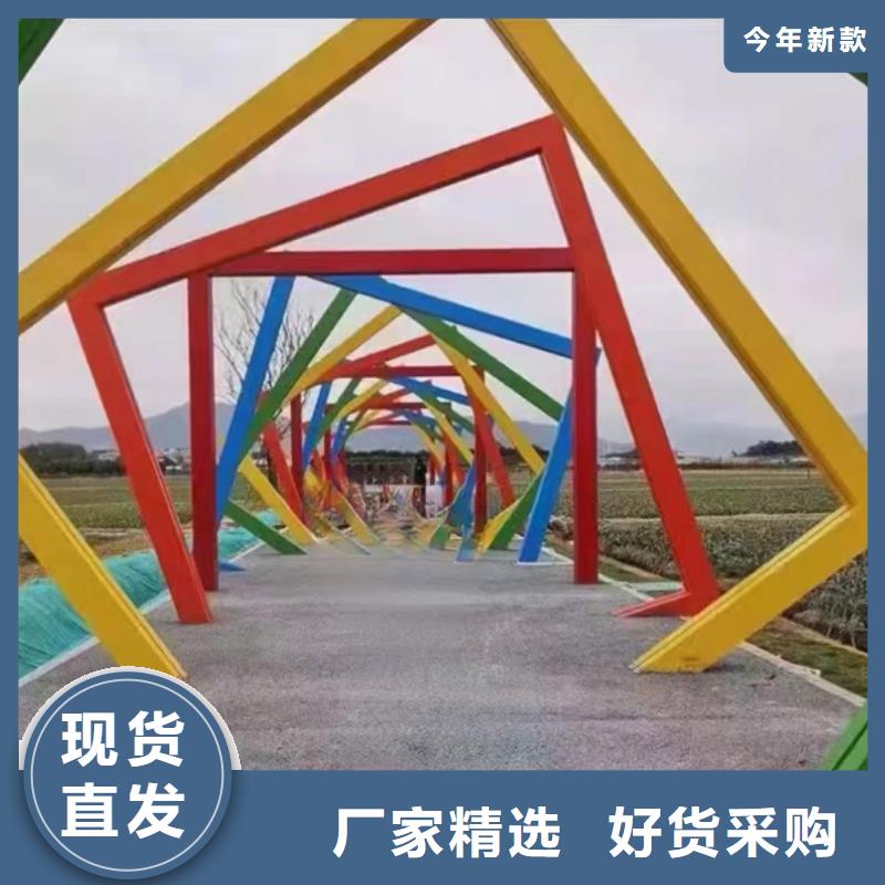 广场公园景观小品终身质保