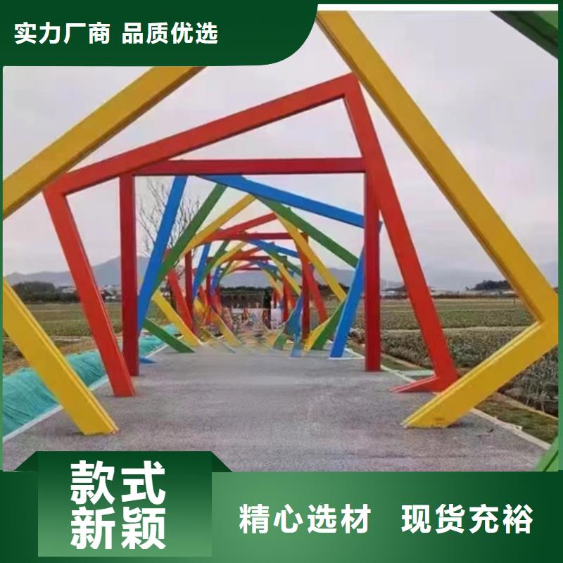 户外公园景观小品为您服务