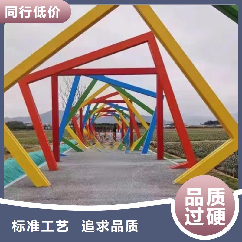 公园景观小品-为您服务