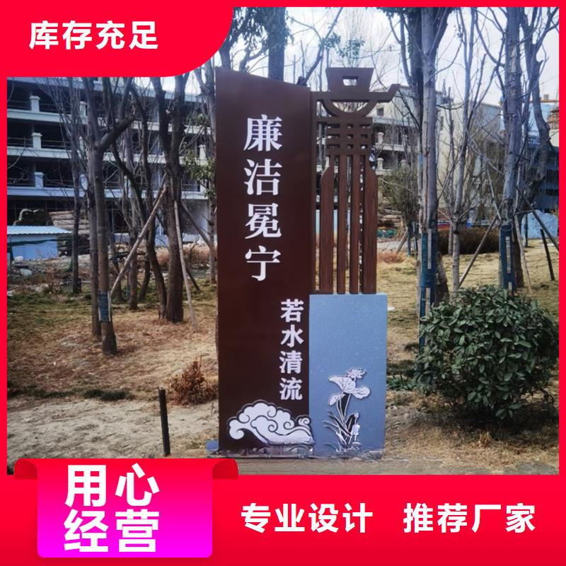 耐候钢板公园景观小品为您服务