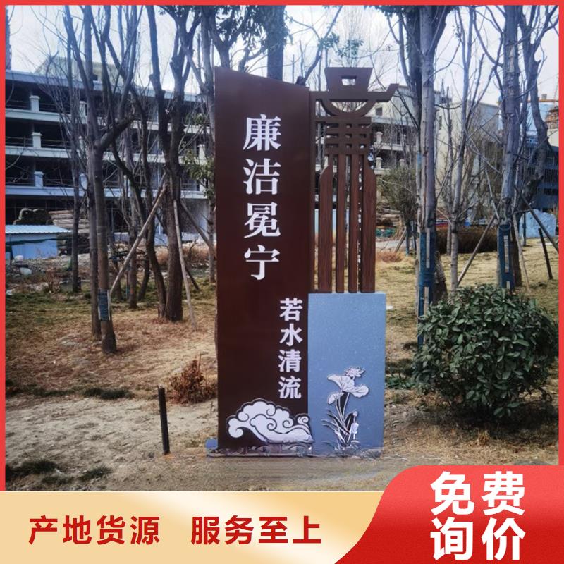 庭院景观小品标牌实力厂家