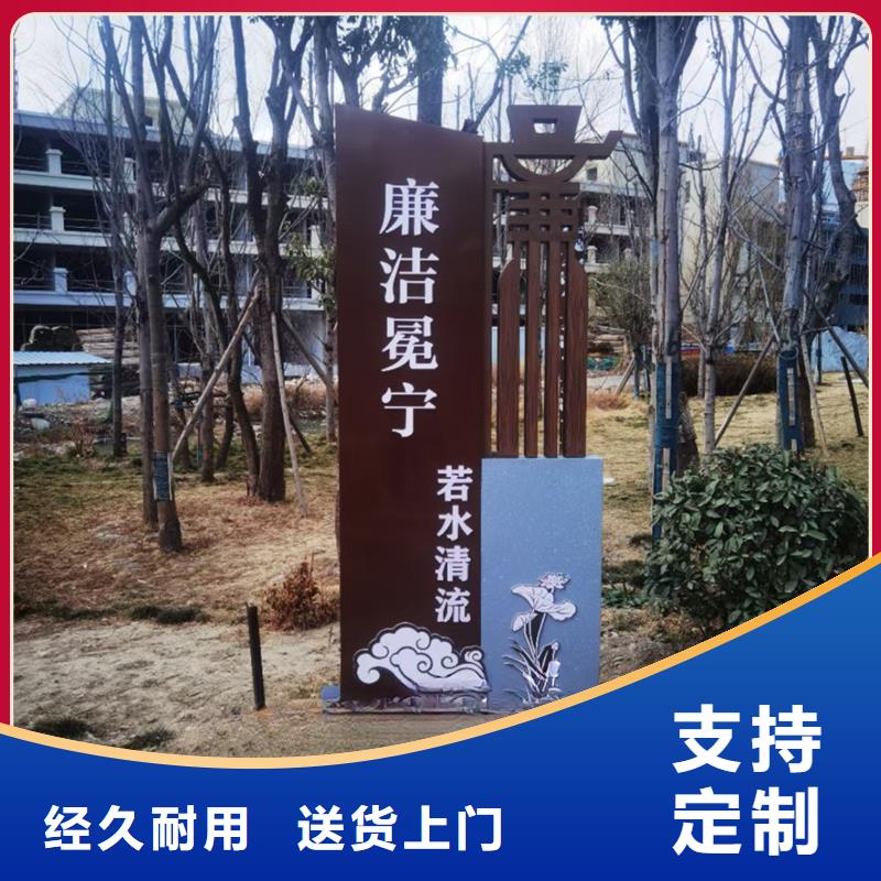 户外公园景观小品量大从优
