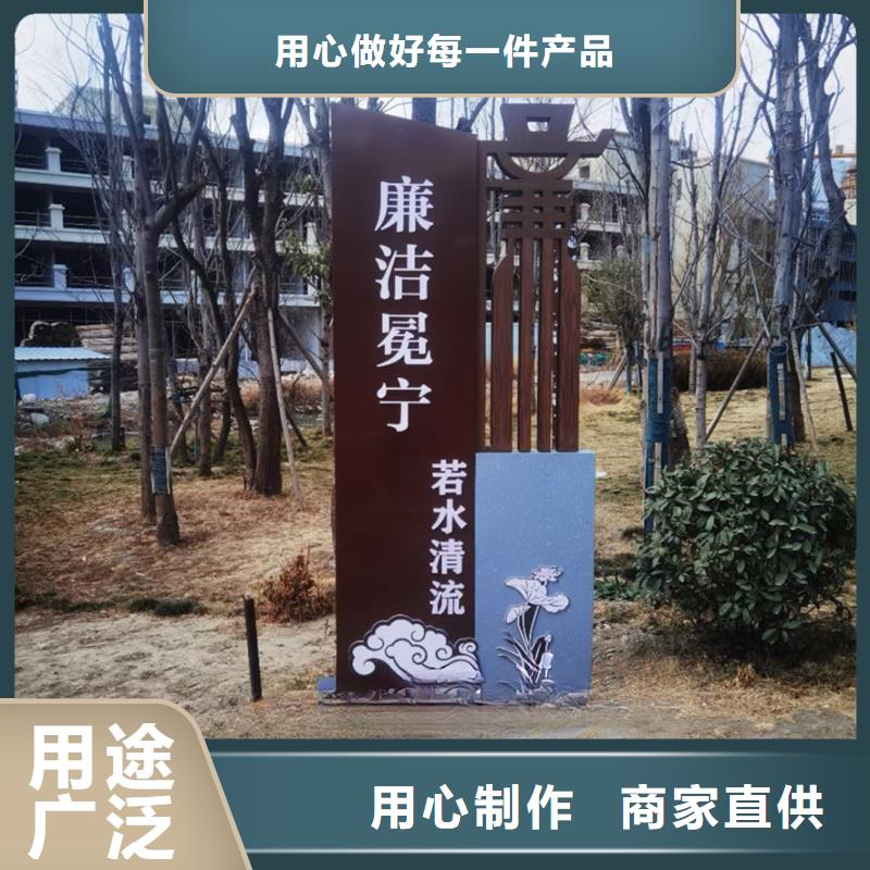 耐候钢板公园景观小品施工团队
