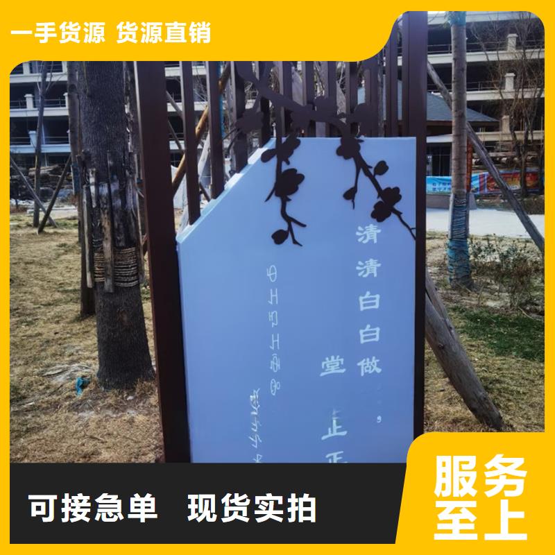 文化公园景观小品施工队伍