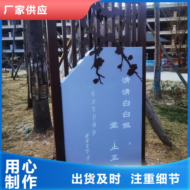 广场公园景观小品施工团队