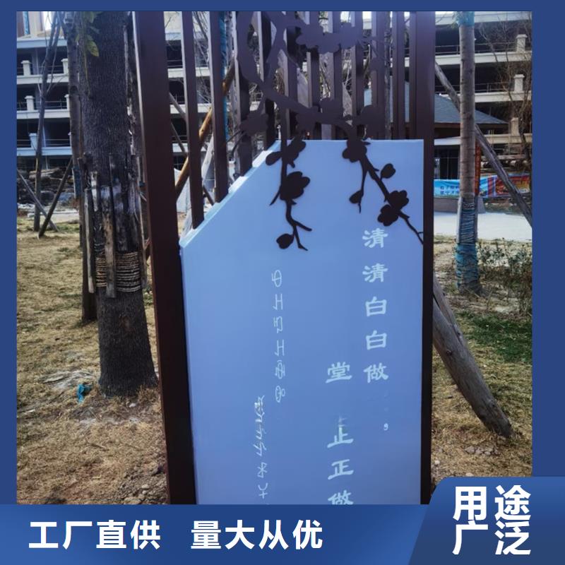 庭院景观小品标牌实力厂家