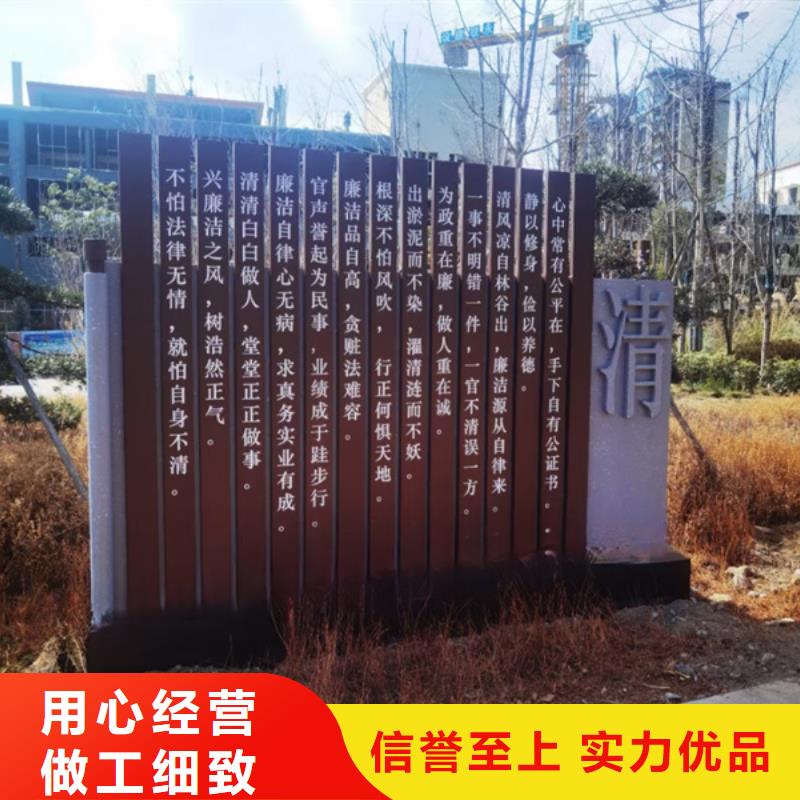 广场公园景观小品信赖