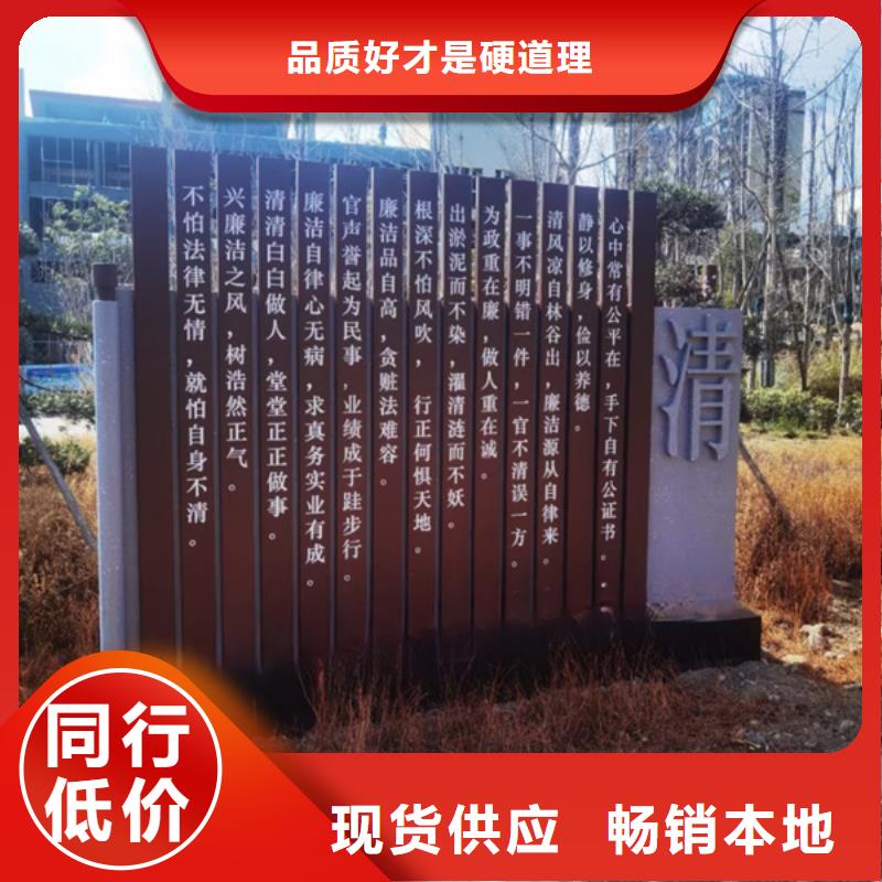 户外公园景观小品量大从优