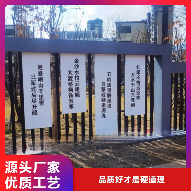 公园景观小品雕塑信赖