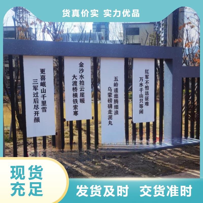 文化公园景观小品施工队伍