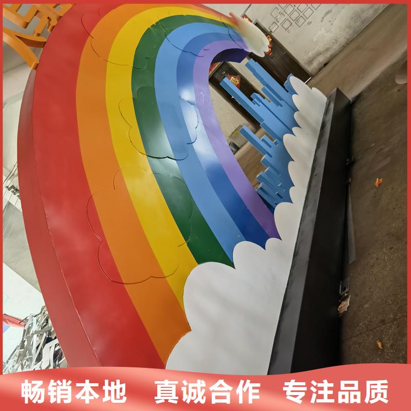 公园景观小品雕塑信赖