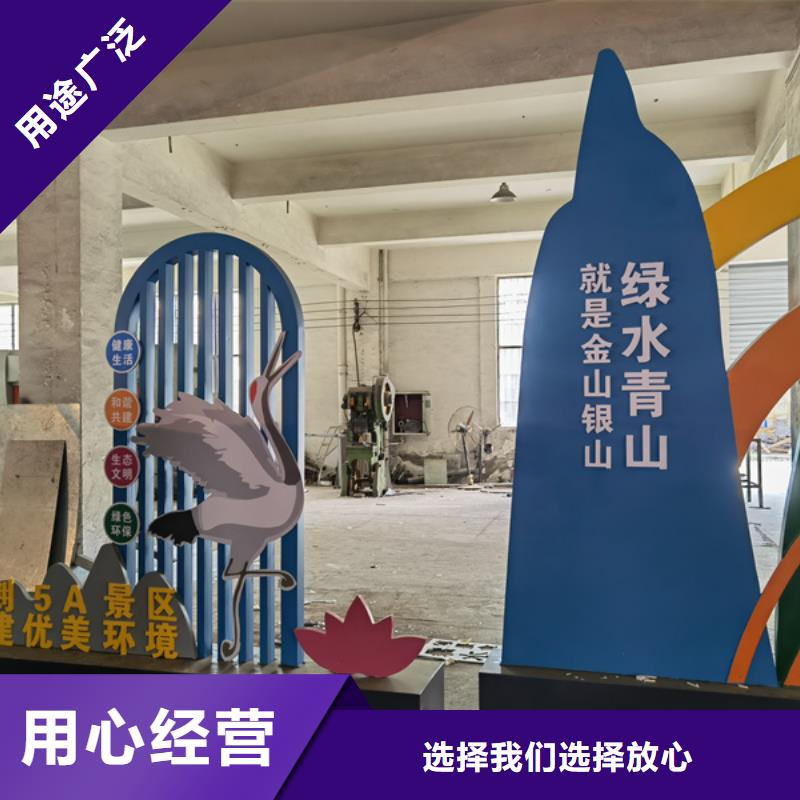 耐候钢板公园景观小品为您服务