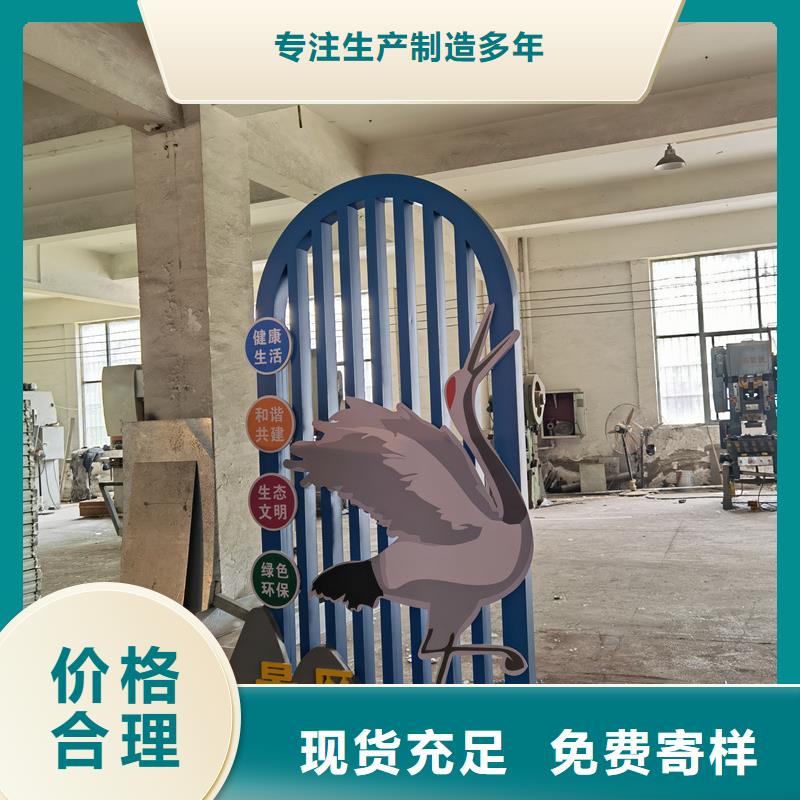 户外公园景观小品量大从优