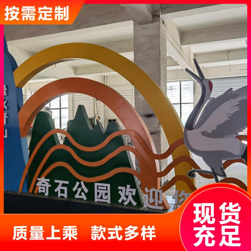 消防主题公园景观小品施工团队