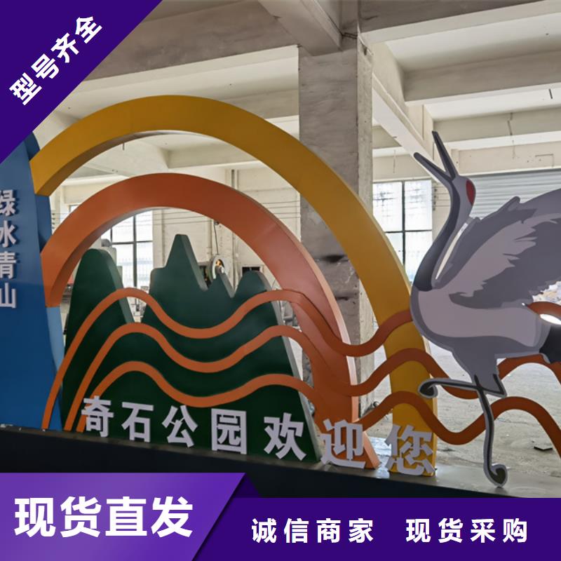 公园景观小品,【户外景区精神堡垒】本地厂家值得信赖