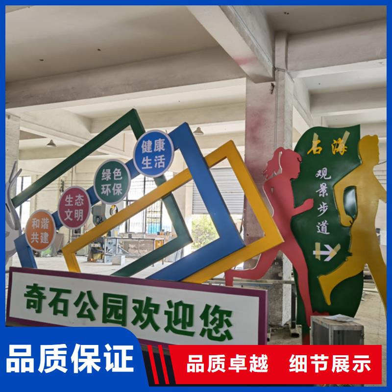 校园景观小品雕塑实力雄厚