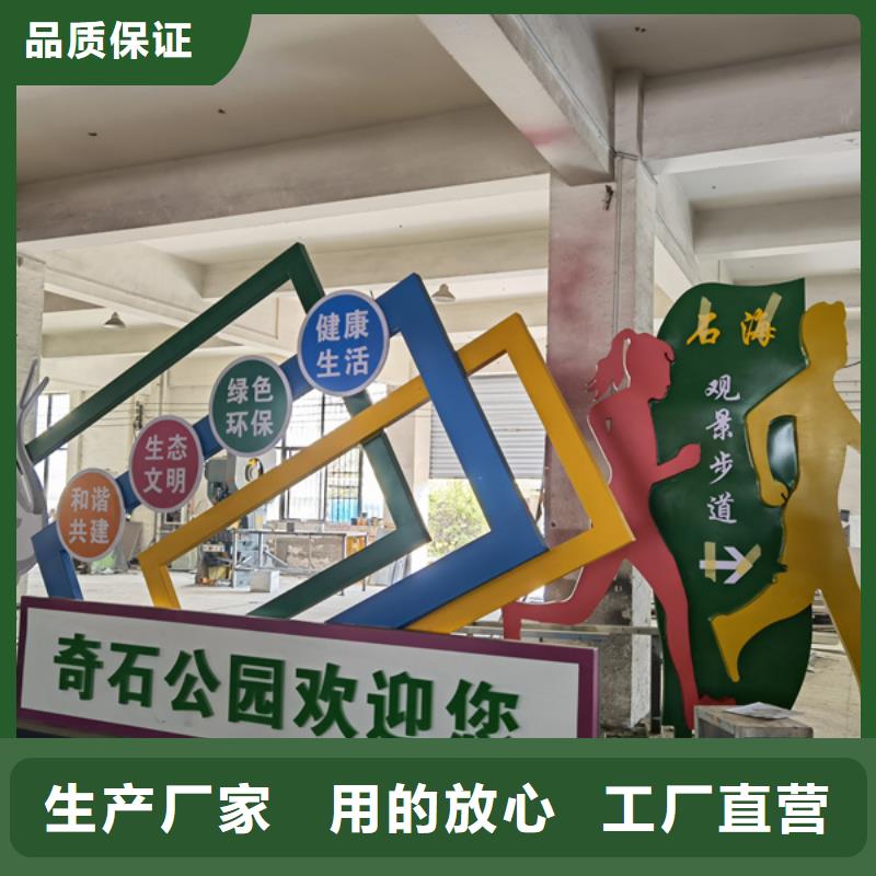 消防主题公园景观小品施工团队